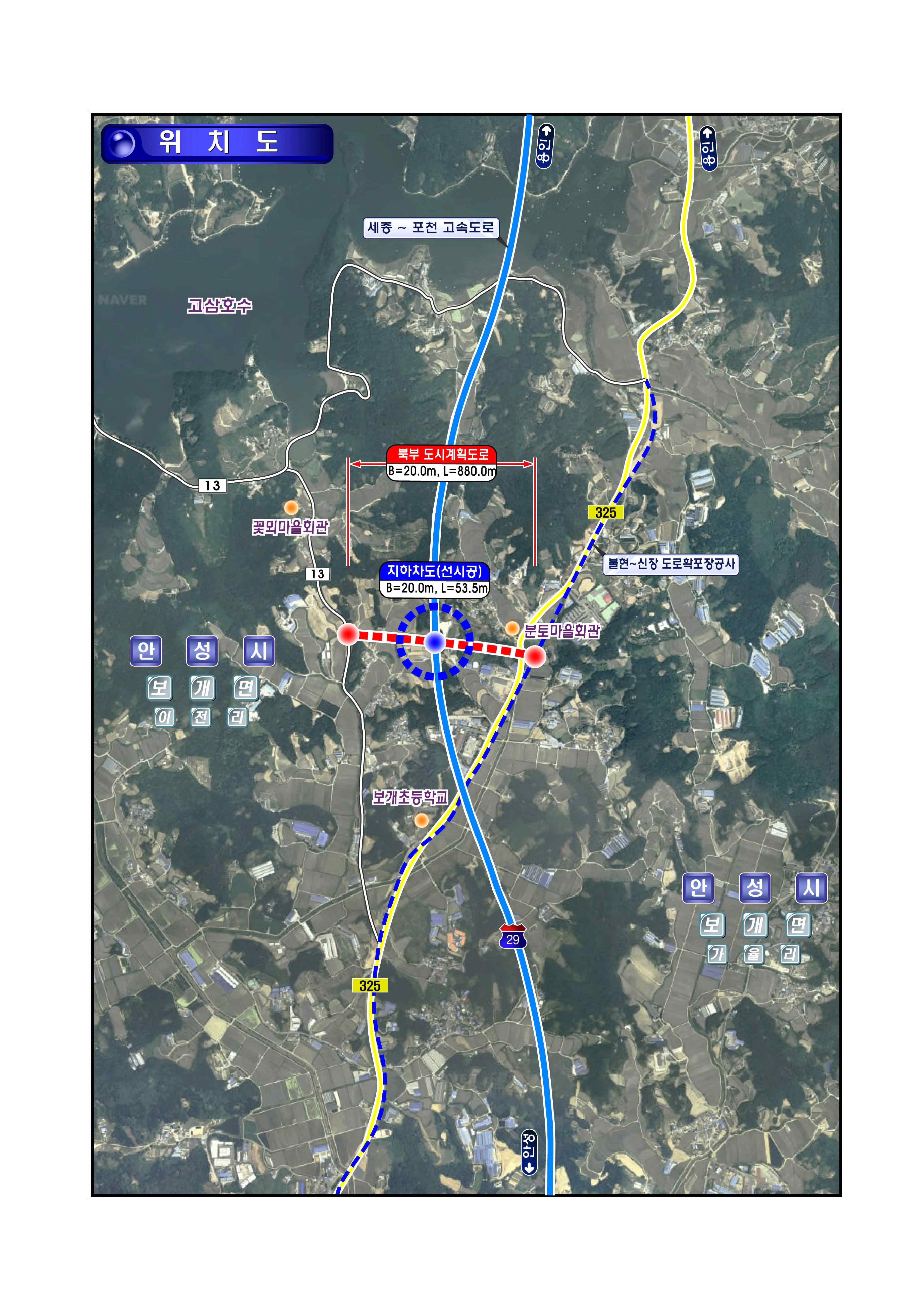 Detailed engineering design for northern urban planning road construction work